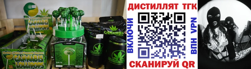 Купить  Нолинск  Еда ТГК марихуана 