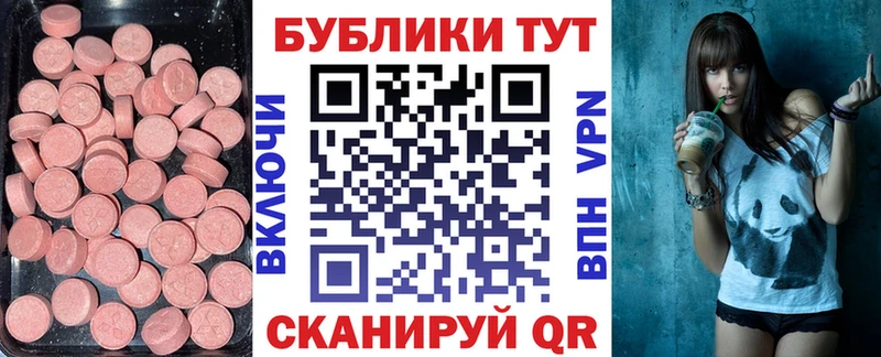 Купить  Нолинск  Ecstasy Philipp Plein 