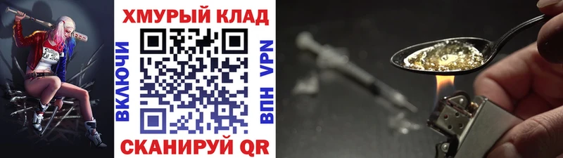 Купить  Нолинск  Героин герыч 