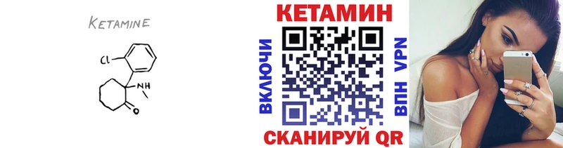 Купить где  Нолинск  Кетамин VHQ 