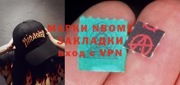марки lsd Дмитров