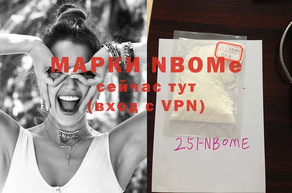 марки lsd Дмитров