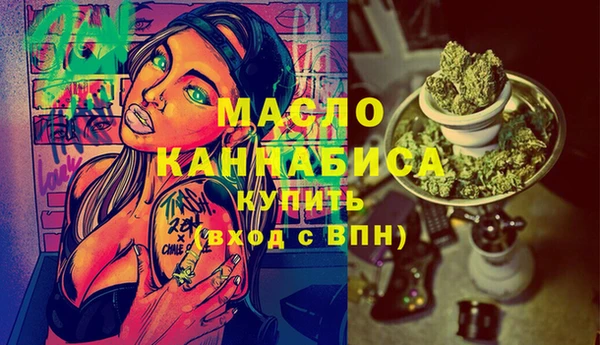 марки lsd Дмитров