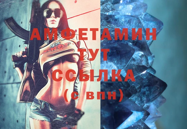 таблы Елабуга