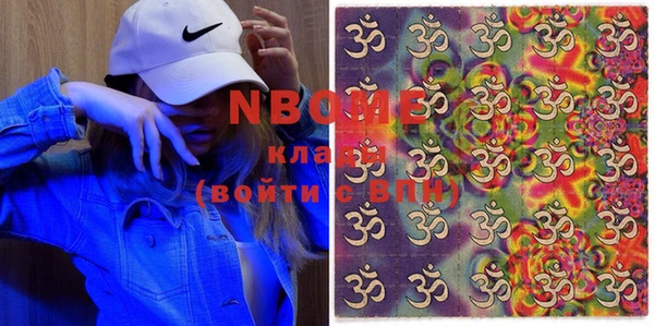марки lsd Дмитров