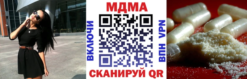 Купить где  Нолинск  MDMA кристаллы 