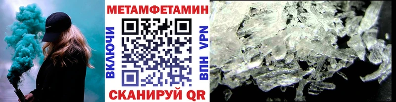 Метамфетамин Декстрометамфетамин 99.9%  Купить где  Нолинск 