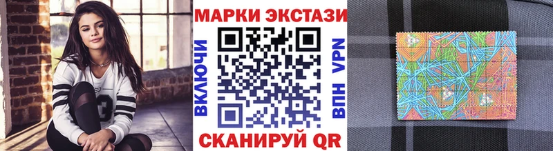 Купить  Нолинск  Наркотические марки 1500мкг 