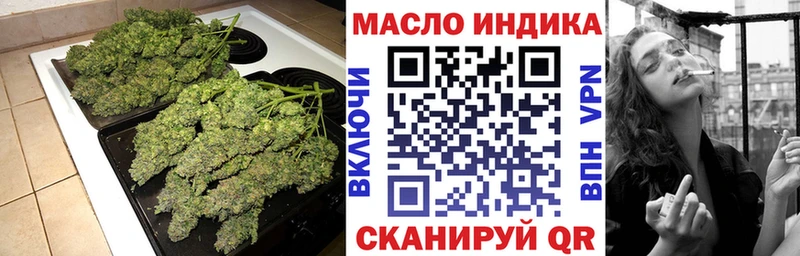 Дистиллят ТГК жижа Купить где Нолинск